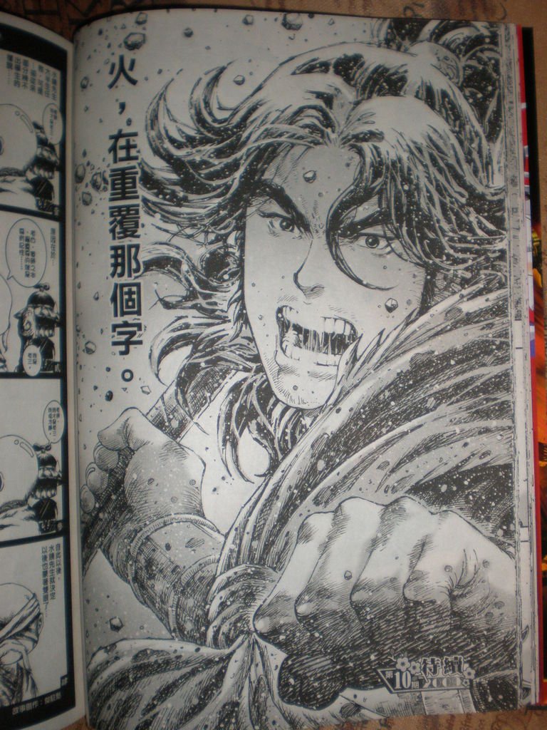 第273话