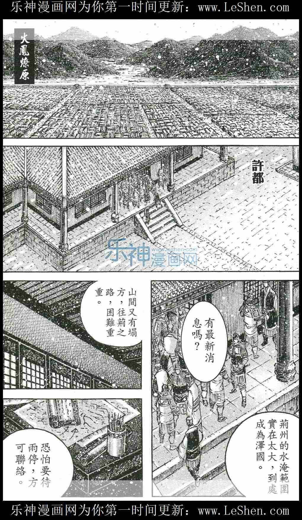 第441话