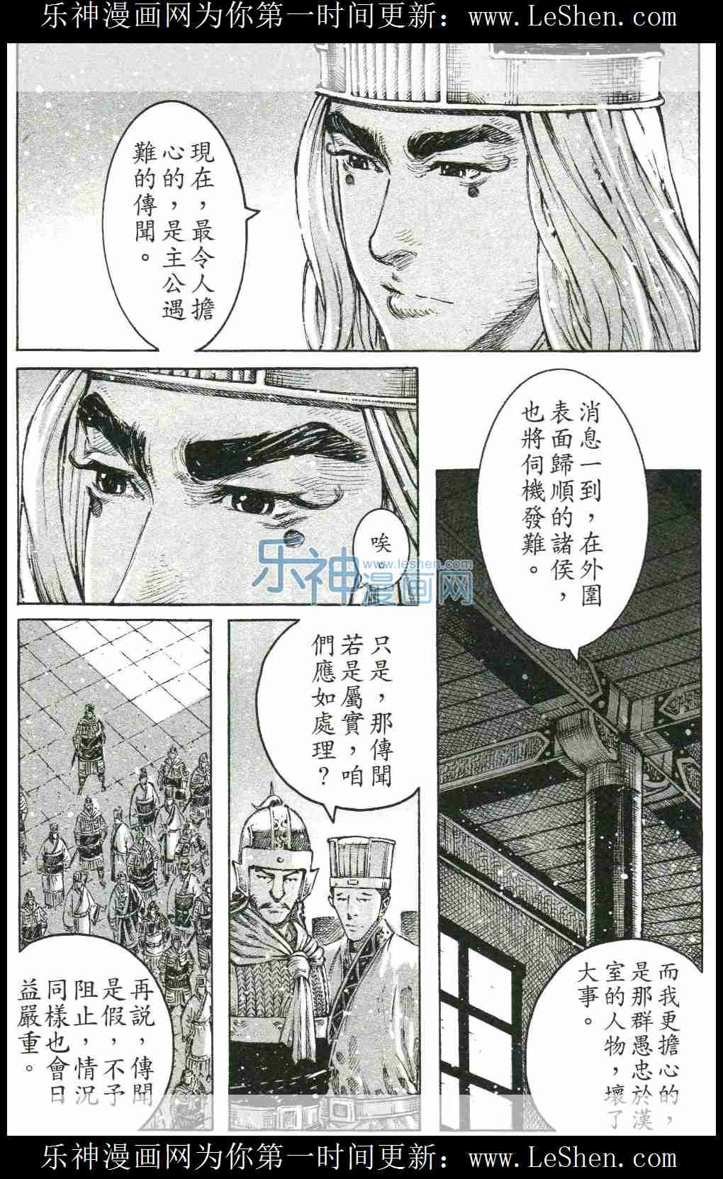 第441话