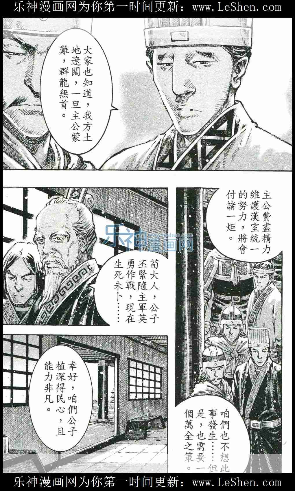 第441话