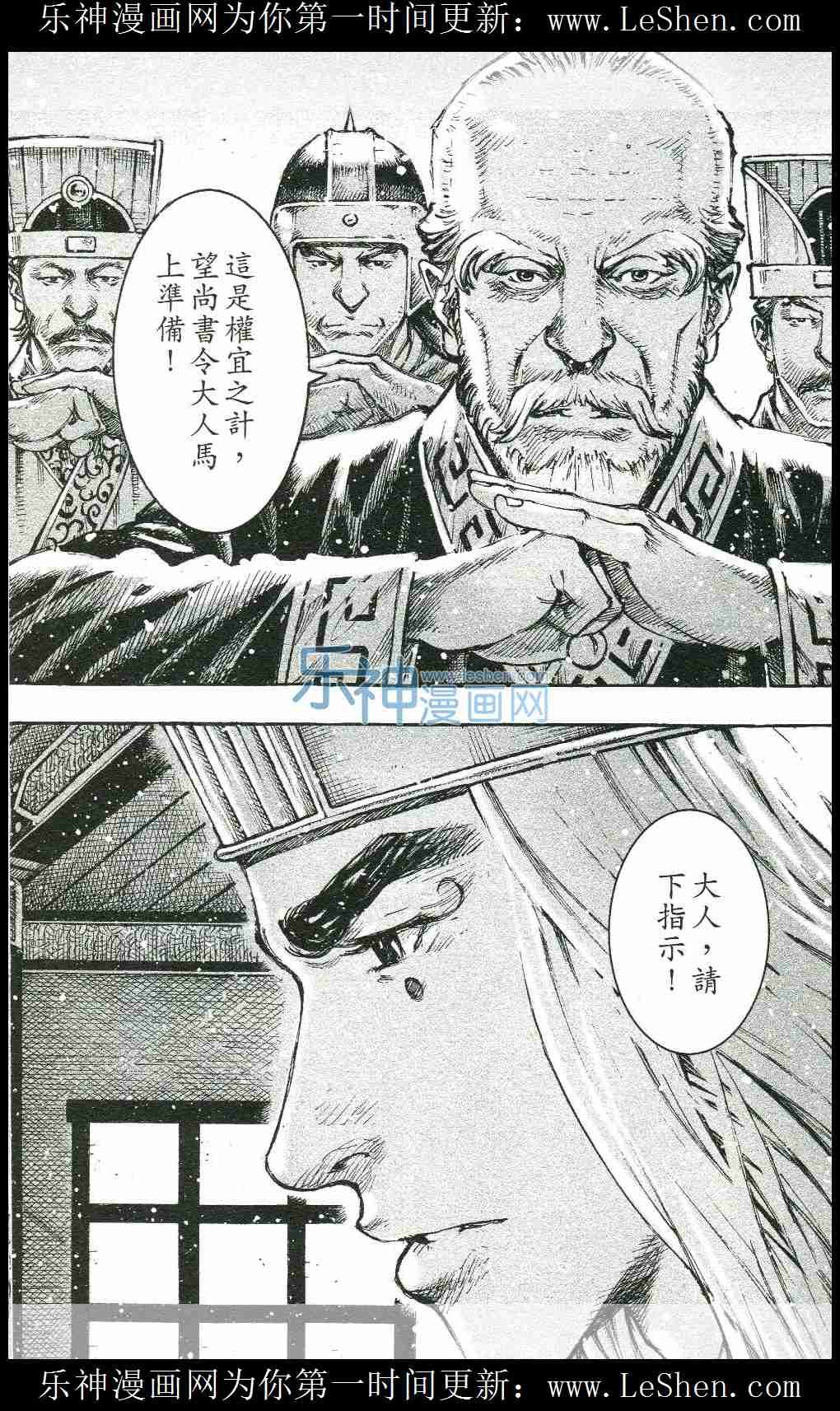 第441话