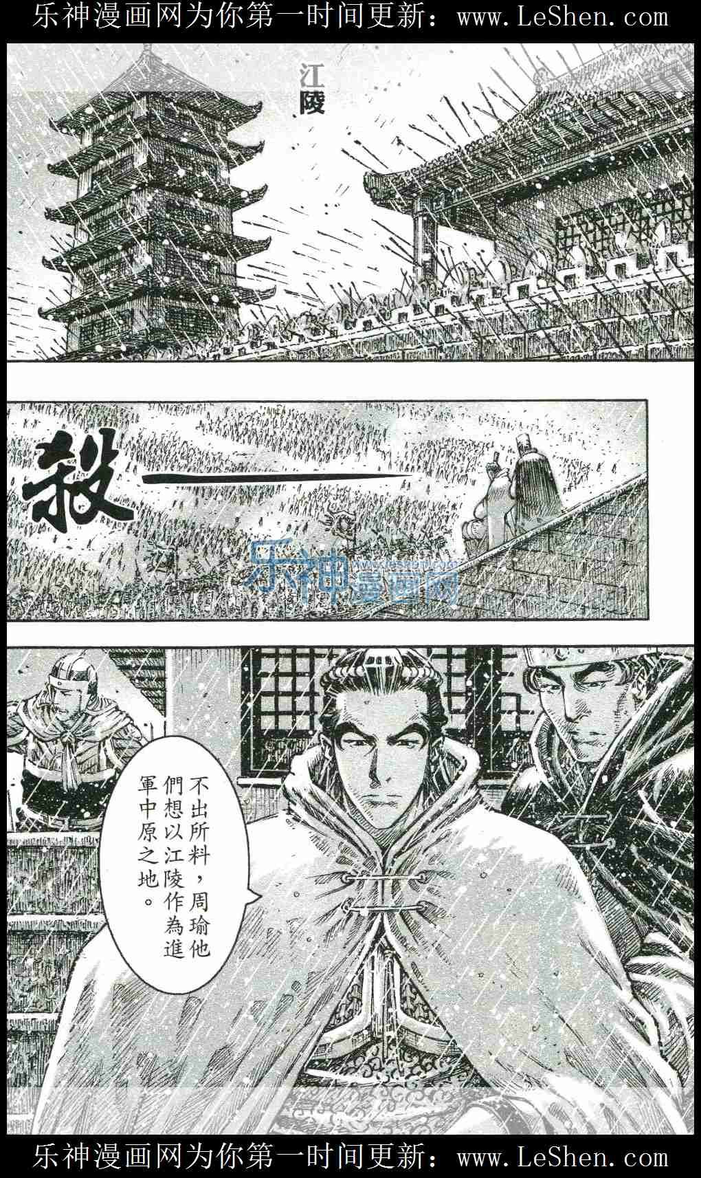 第441话