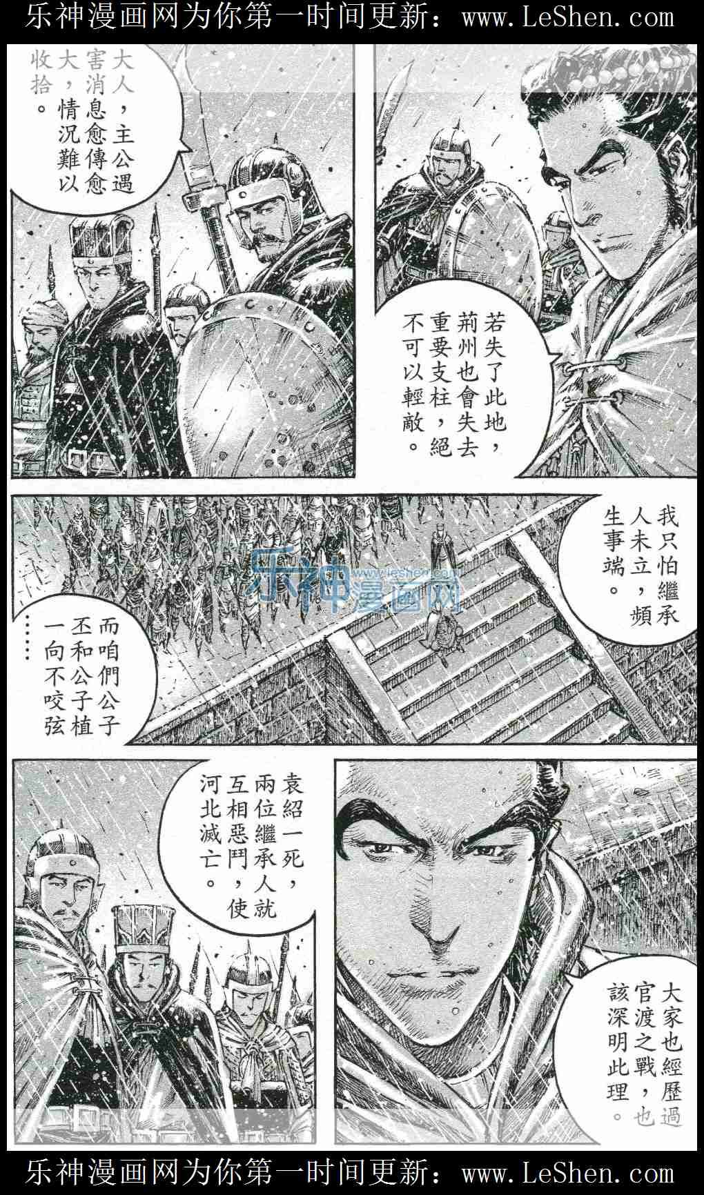 第441话