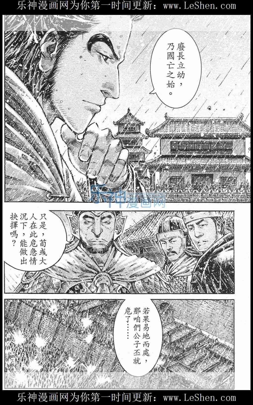 第441话