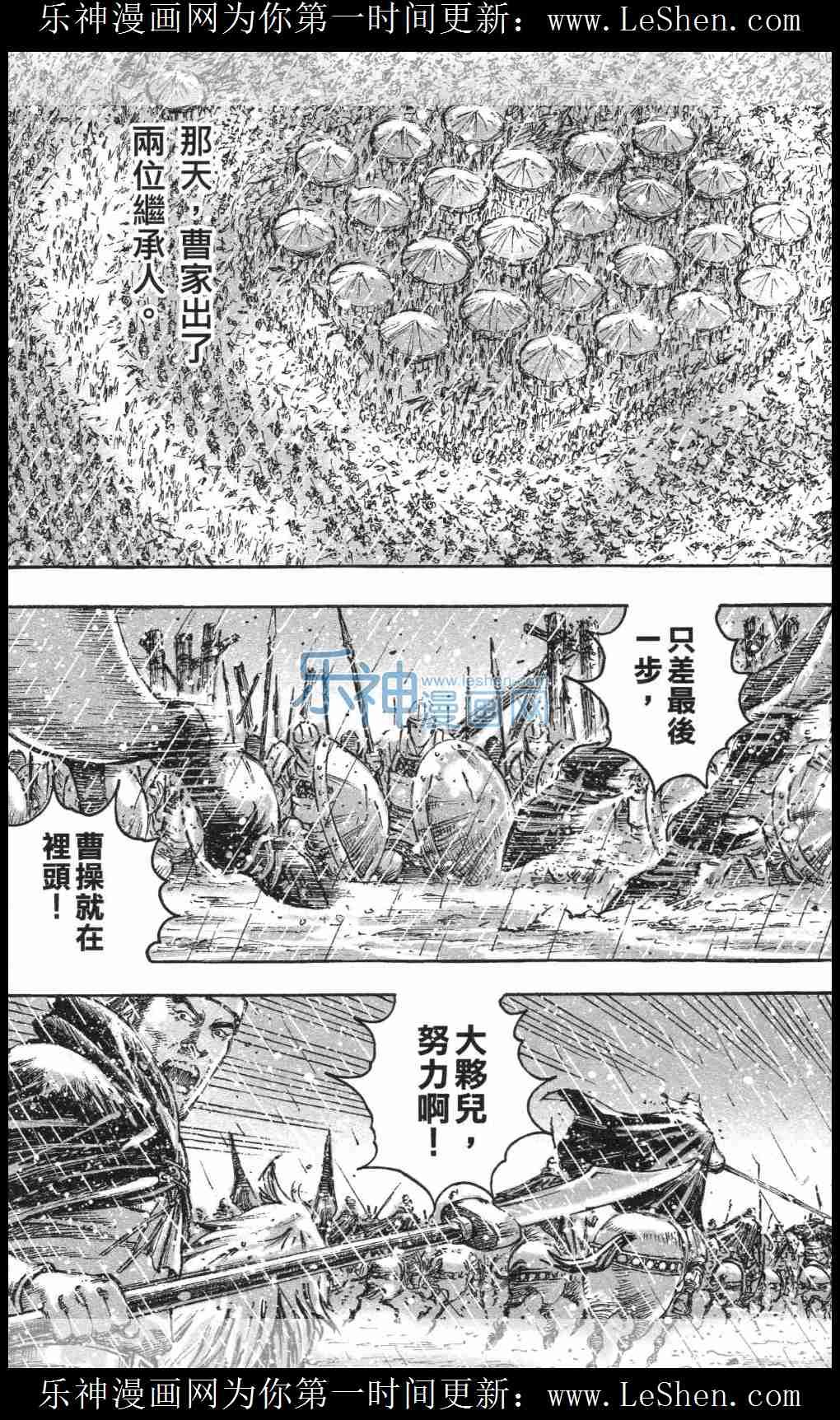 第441话