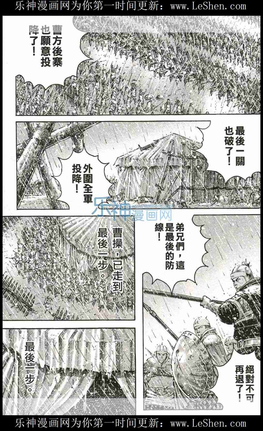 第441话
