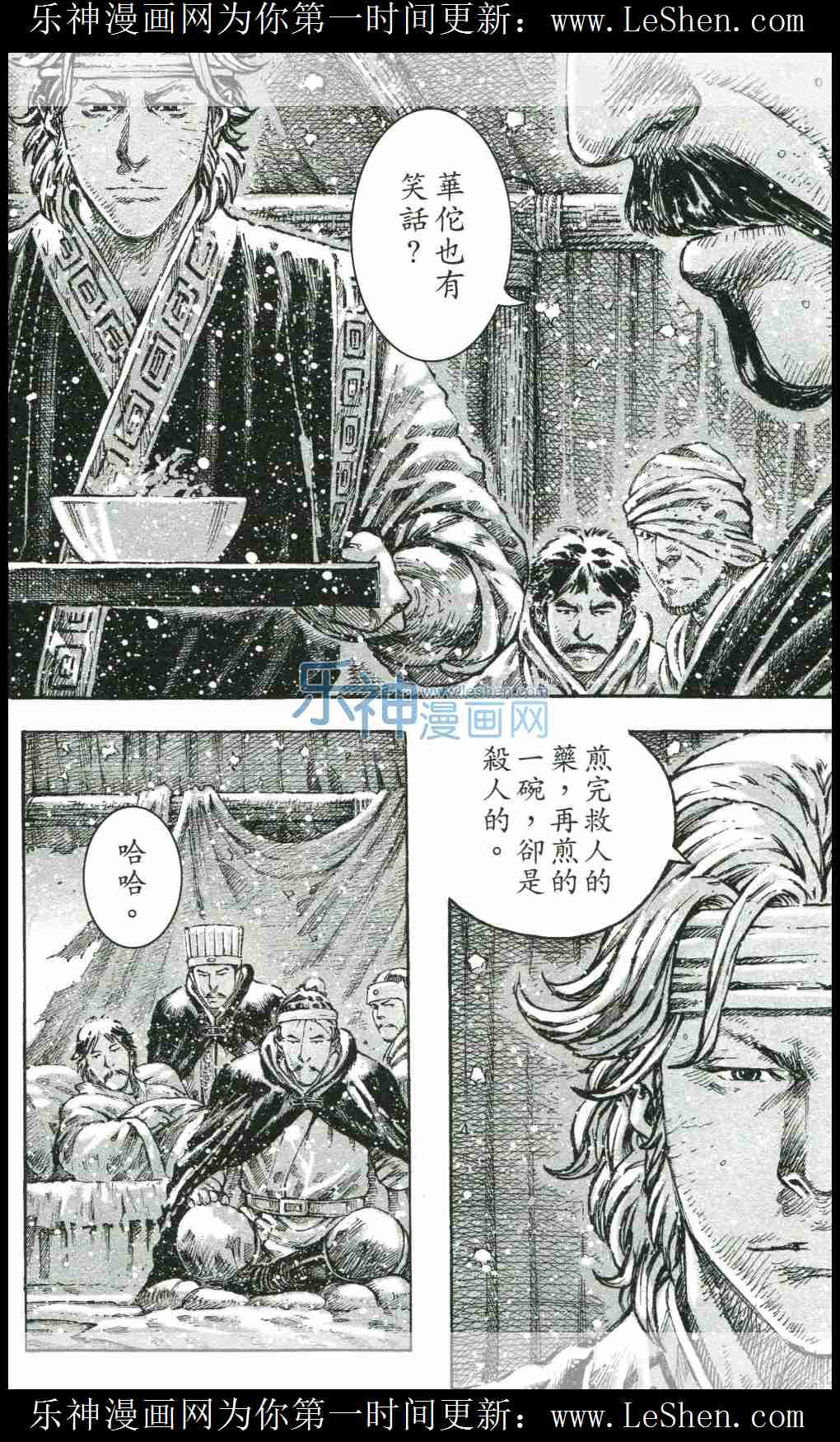 第441话
