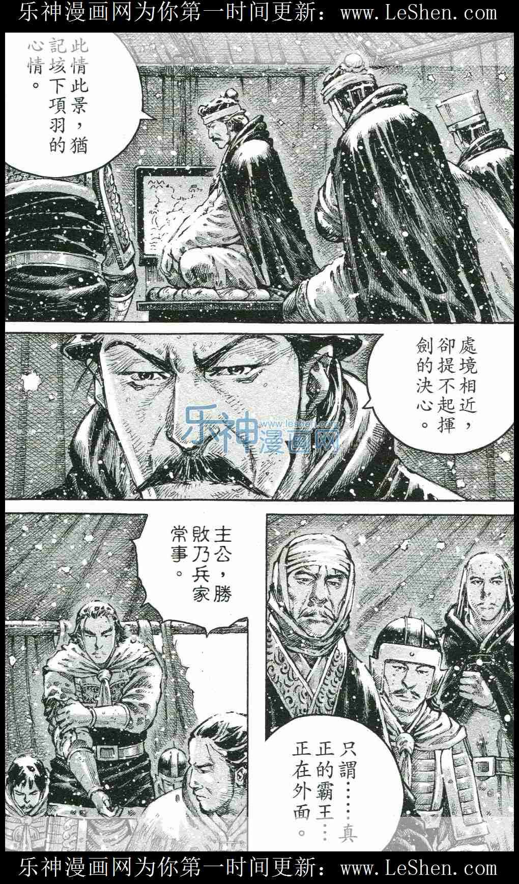 第441话