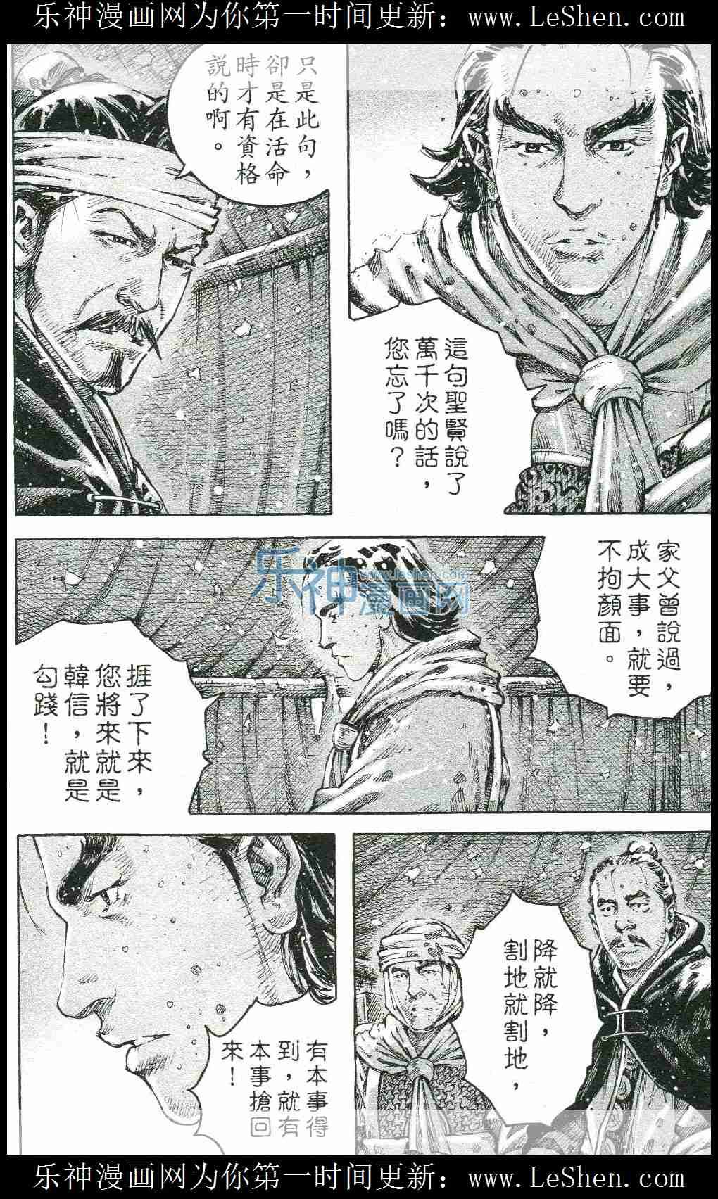 第441话