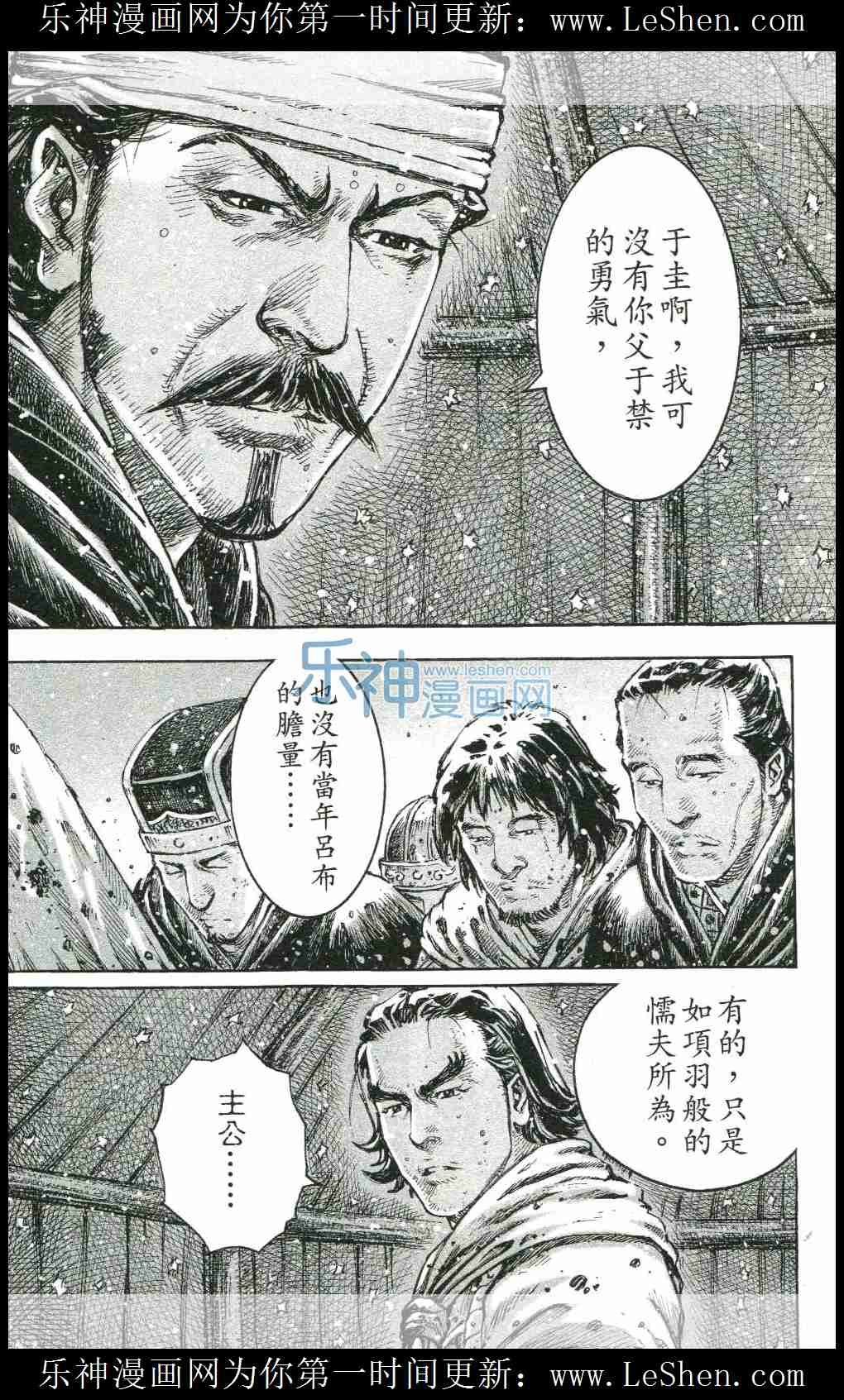第441话