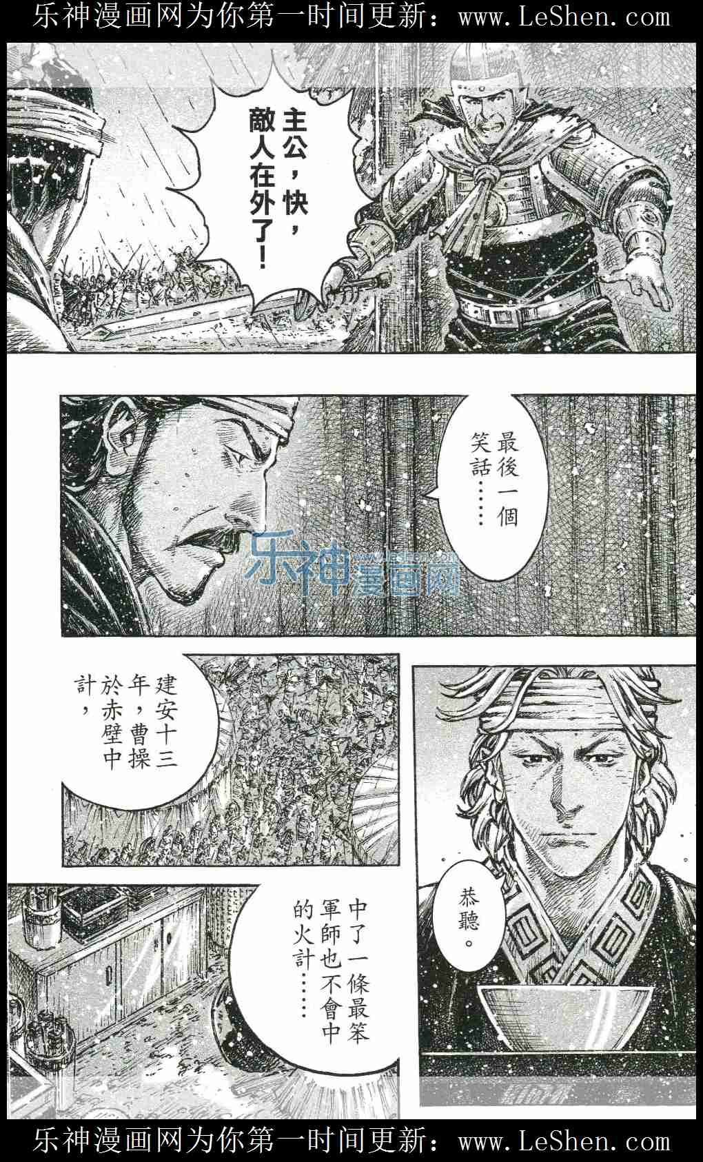 第441话