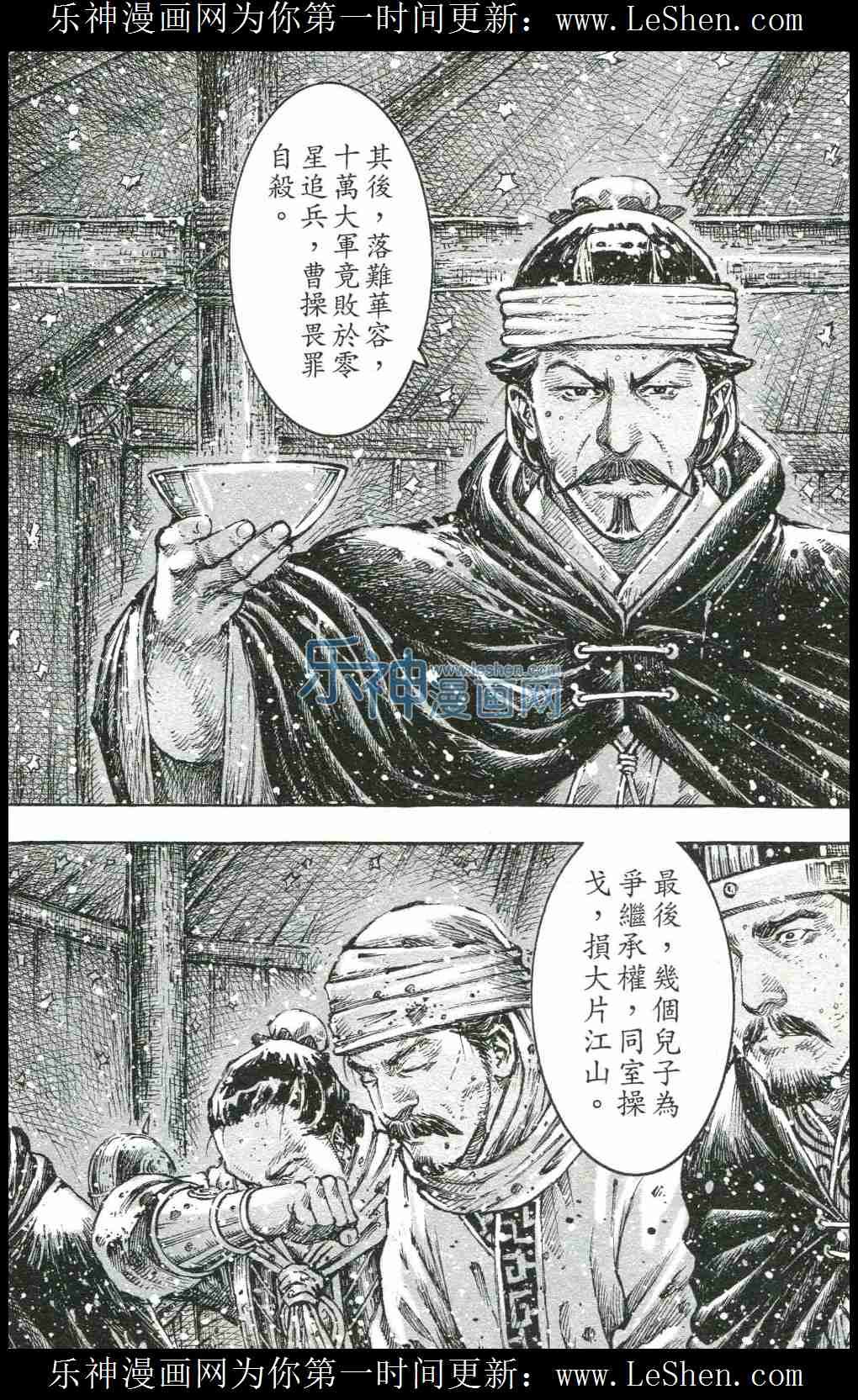 第441话