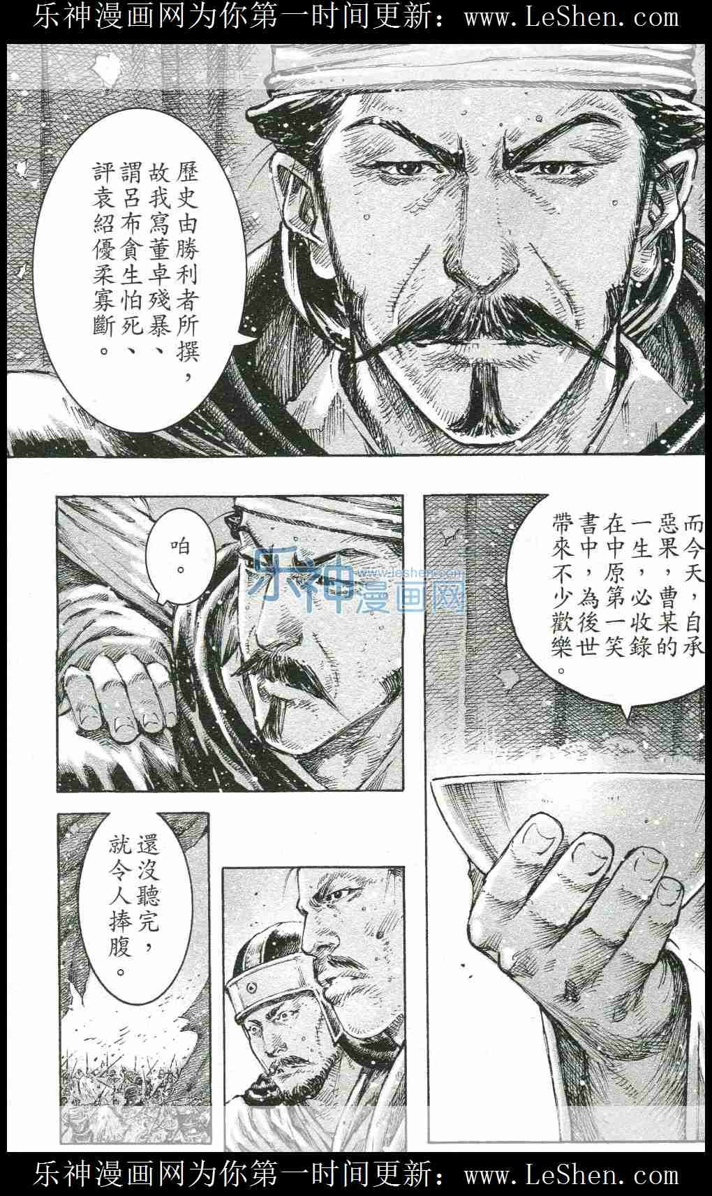 第441话
