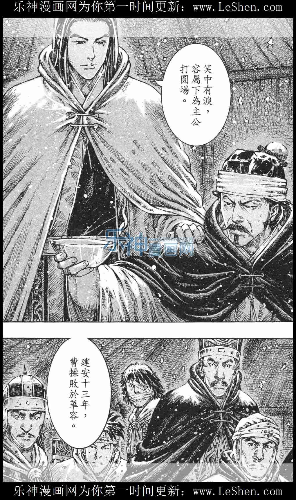 第441话