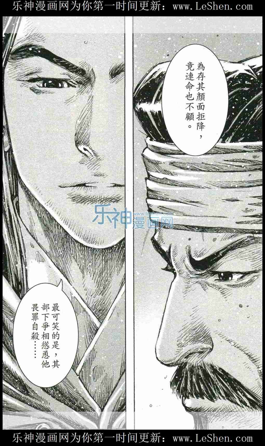第441话