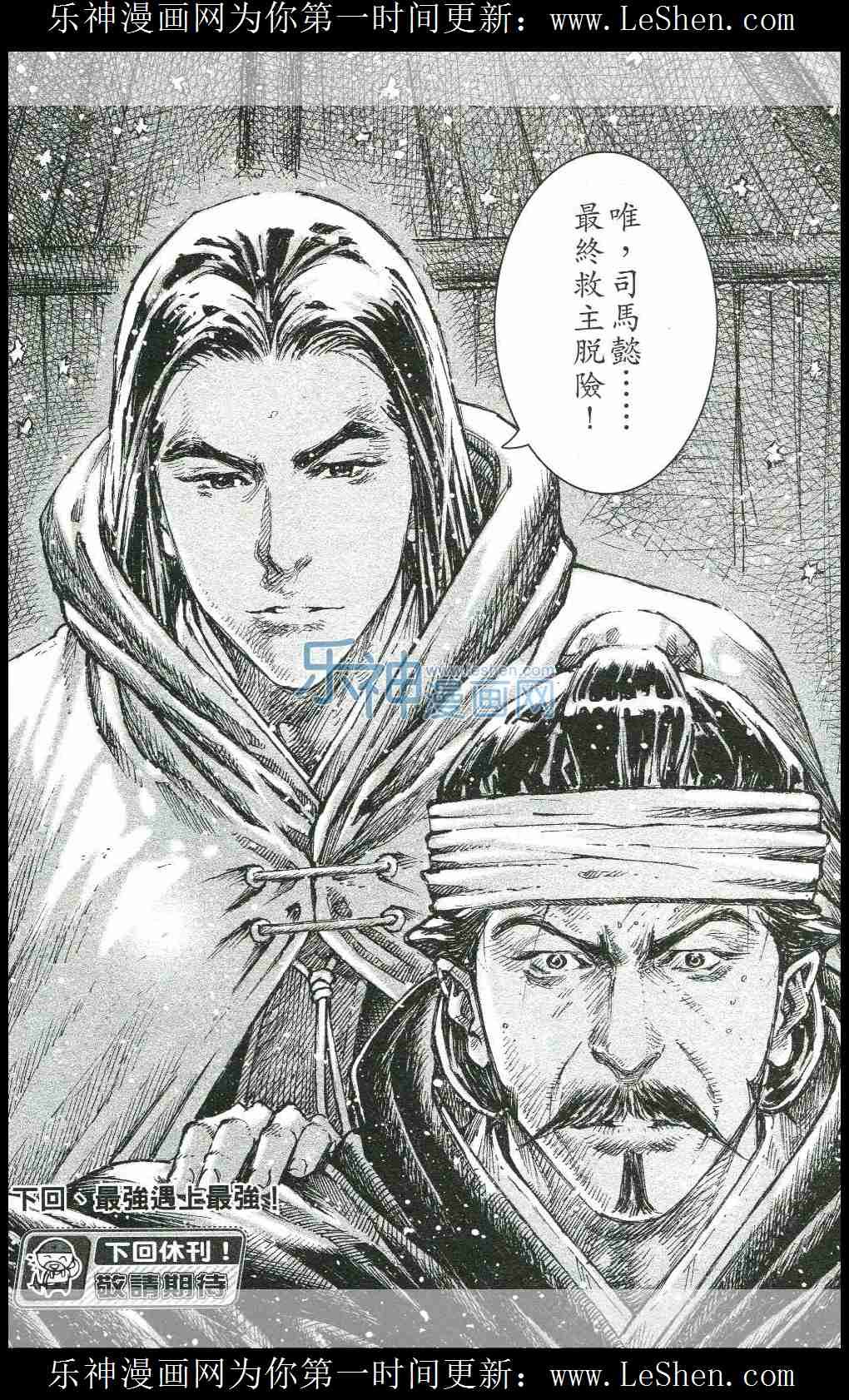 第441话