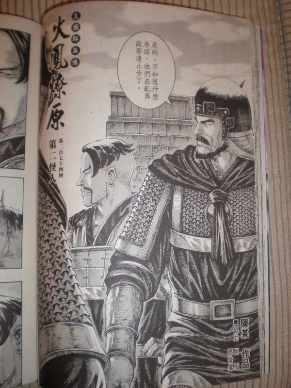 274照片版