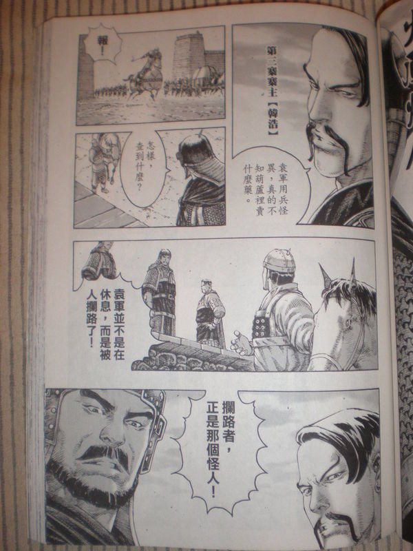 274照片版