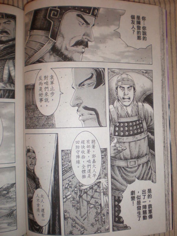 274照片版