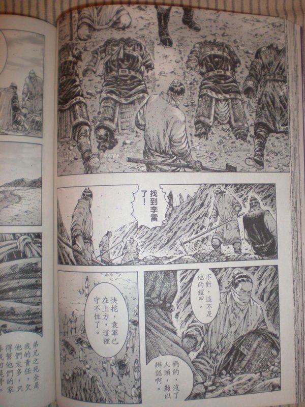 274照片版