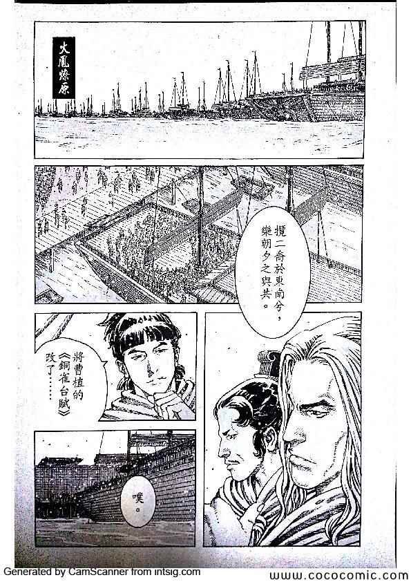 第402话