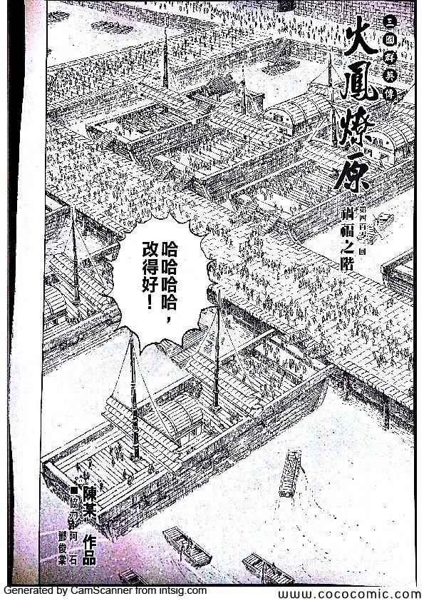 第402话