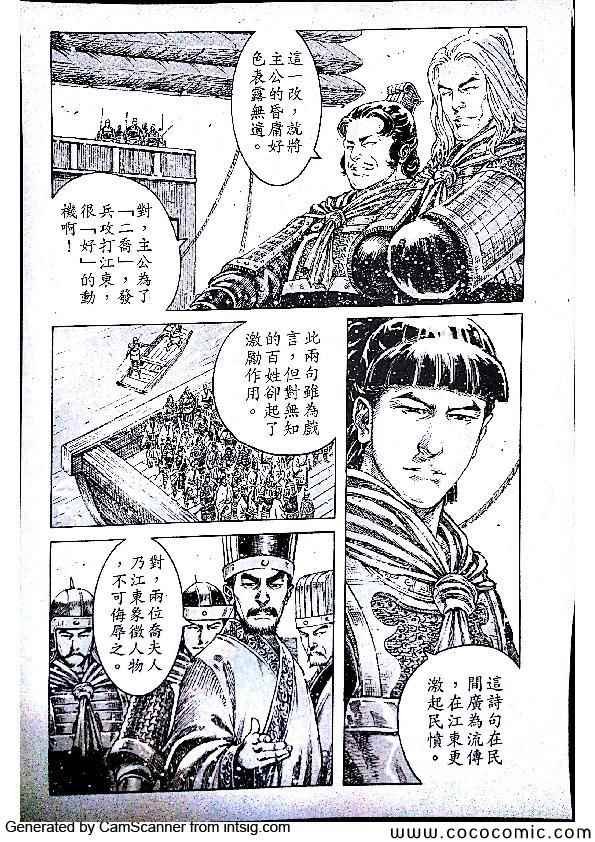 第402话