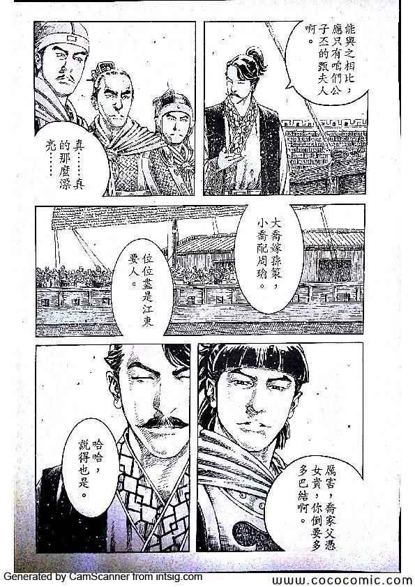 第402话