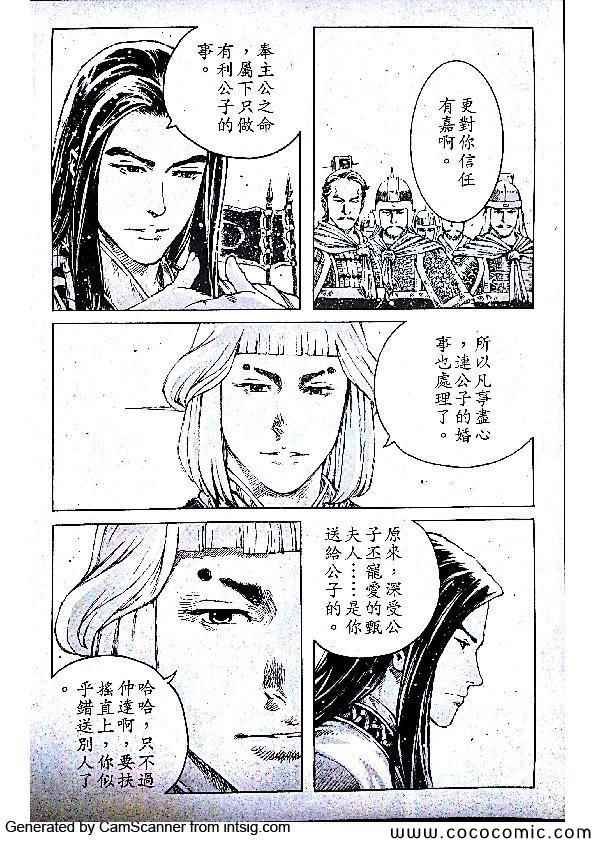 第402话