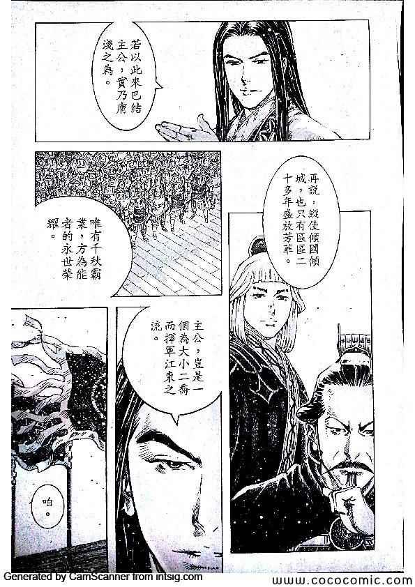第402话