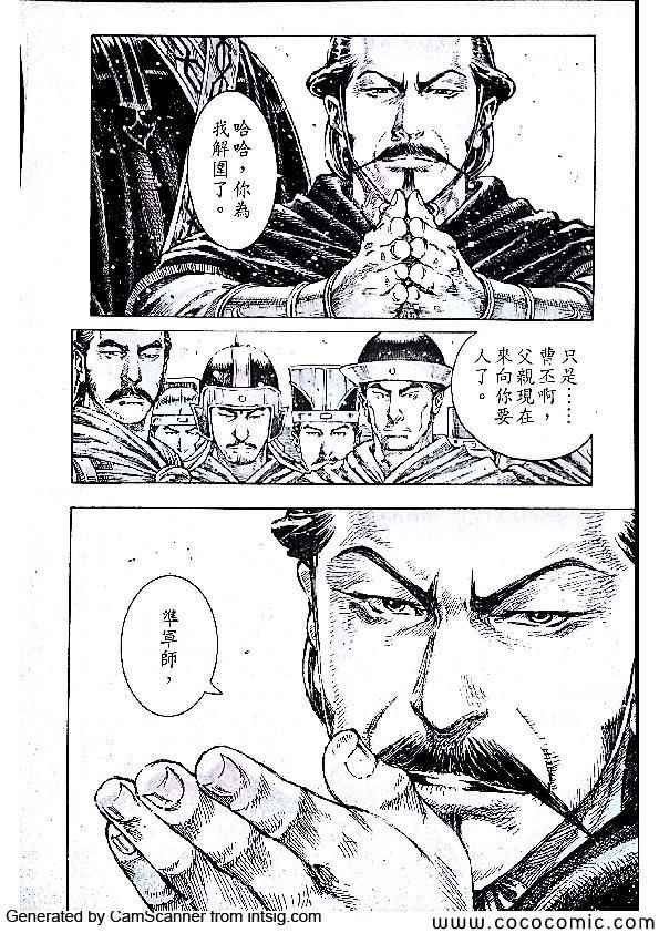 第402话