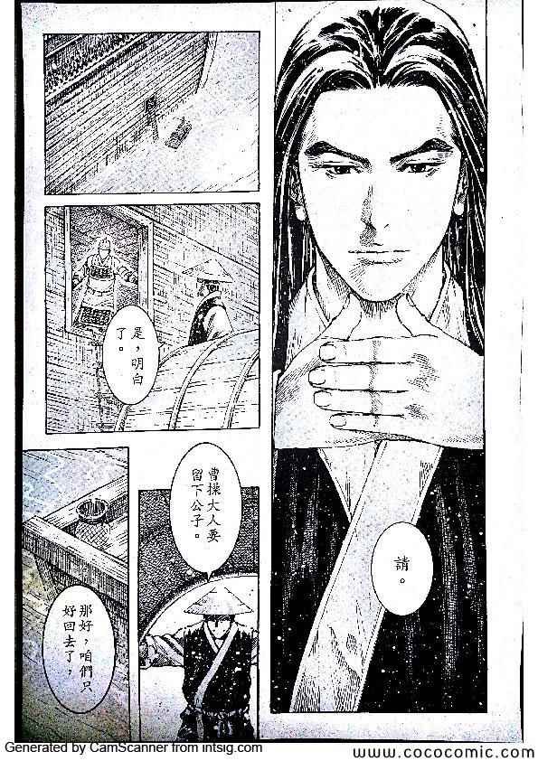 第402话