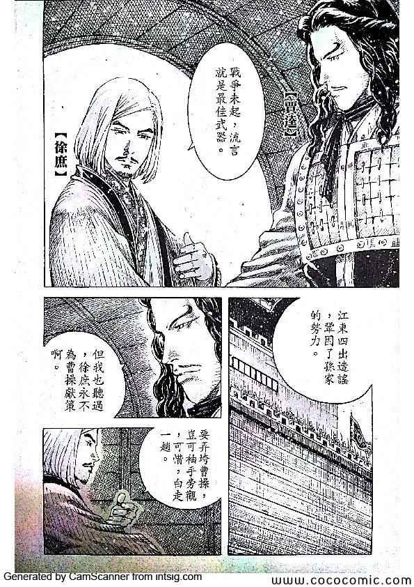 第402话