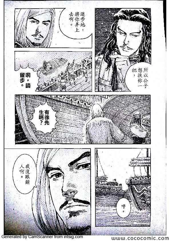 第402话