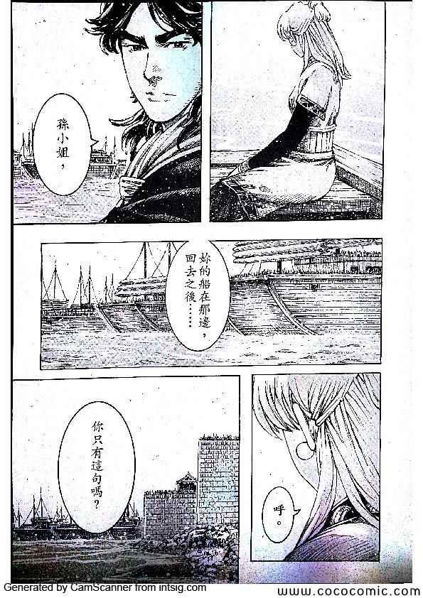 第402话