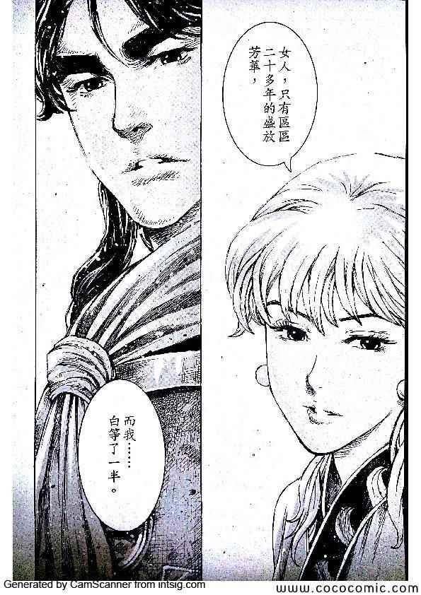 第402话