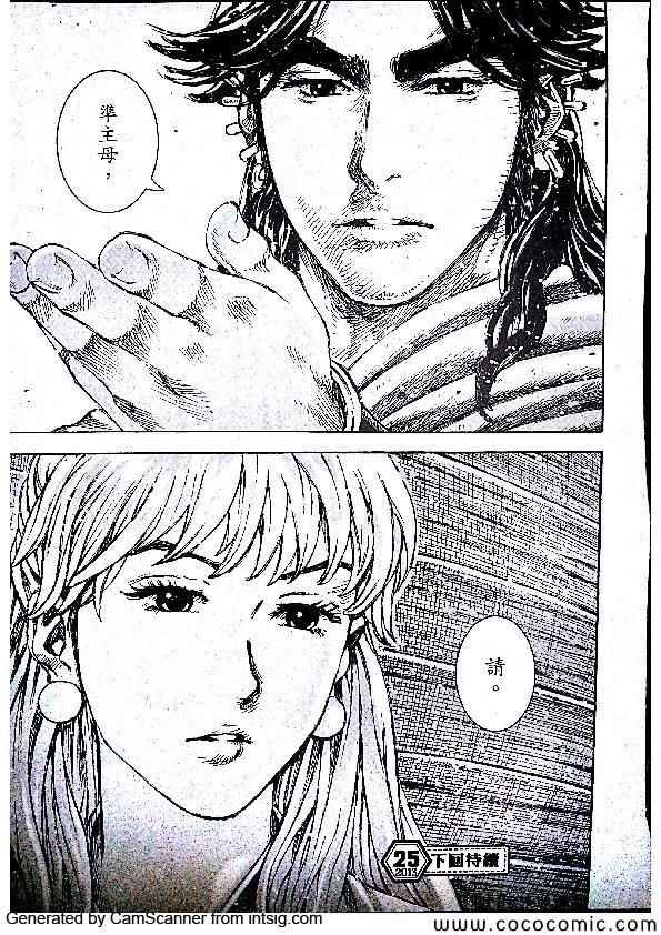 第402话