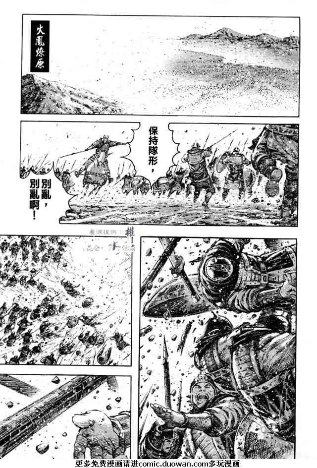 第275话