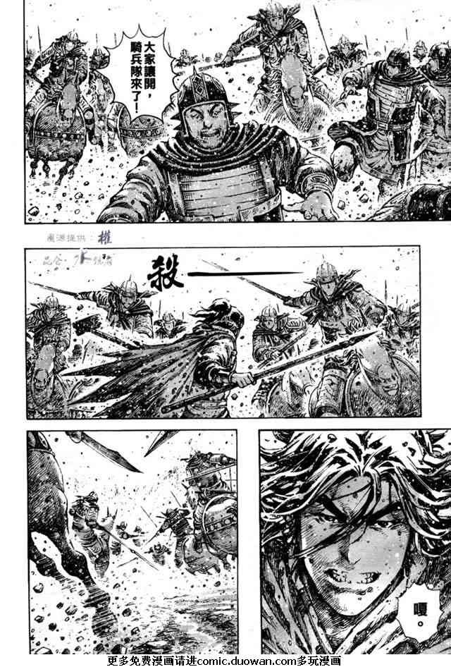 第275话