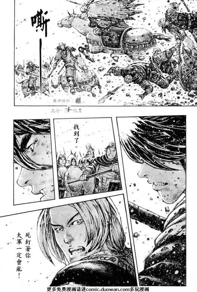 第275话