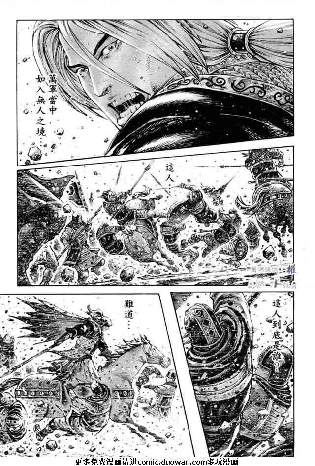 第275话