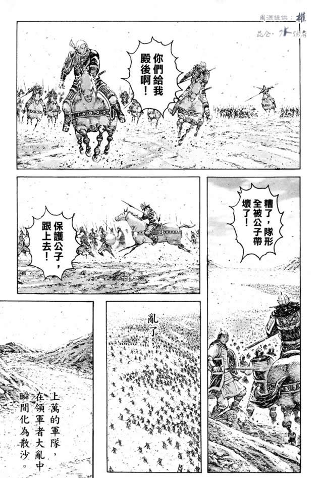 第275话