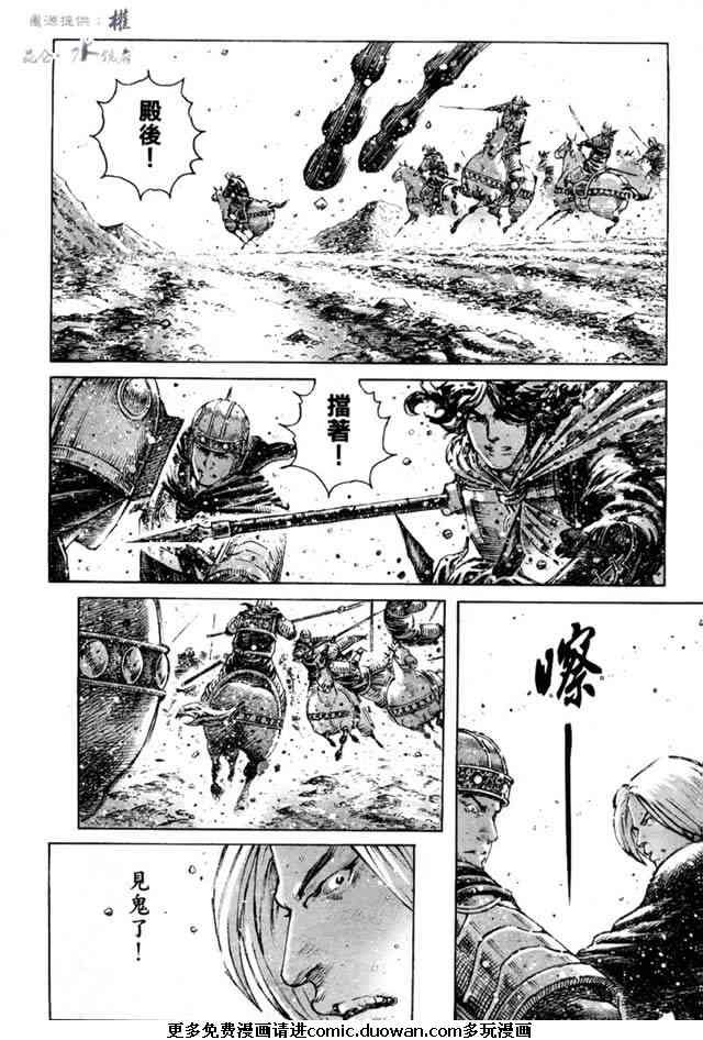 第275话