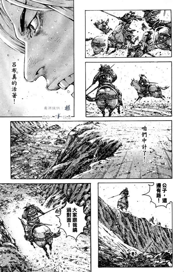 第275话