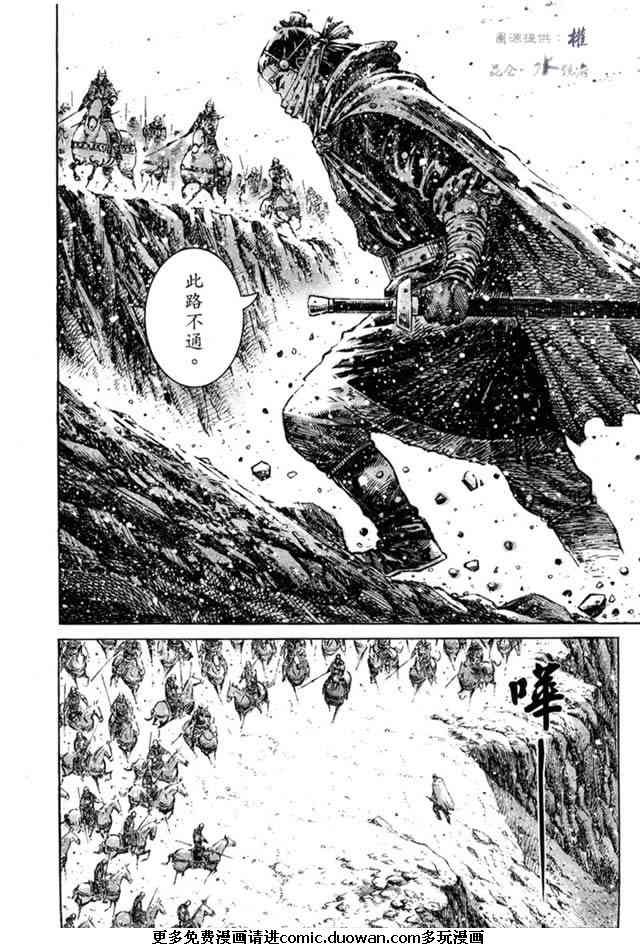 第275话