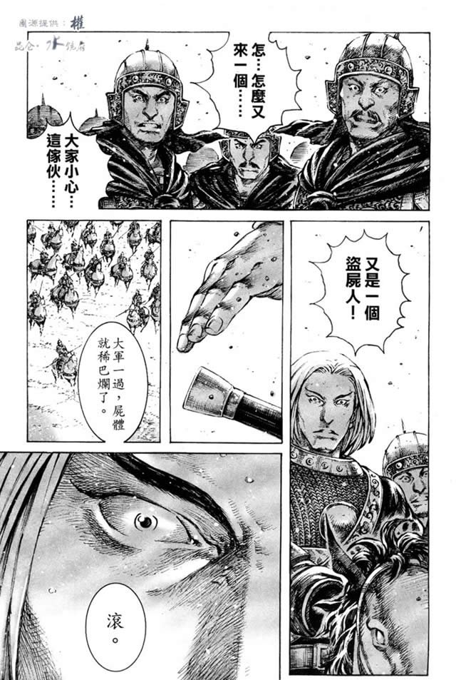 第275话