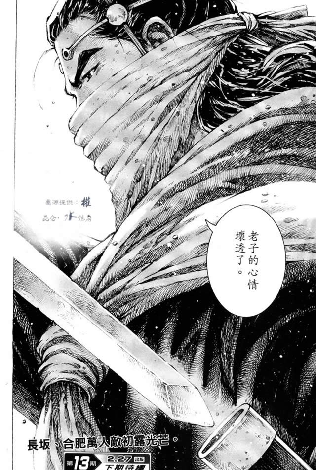 第275话