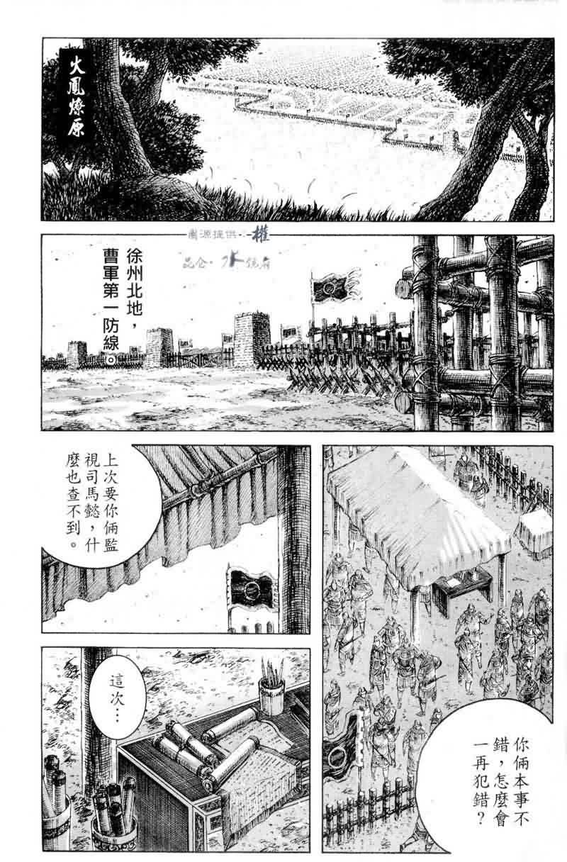 第276话