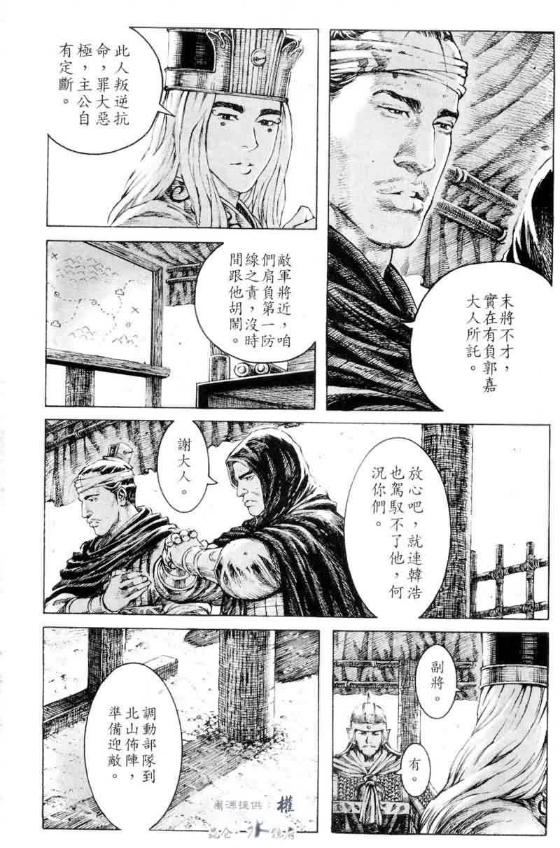 第276话