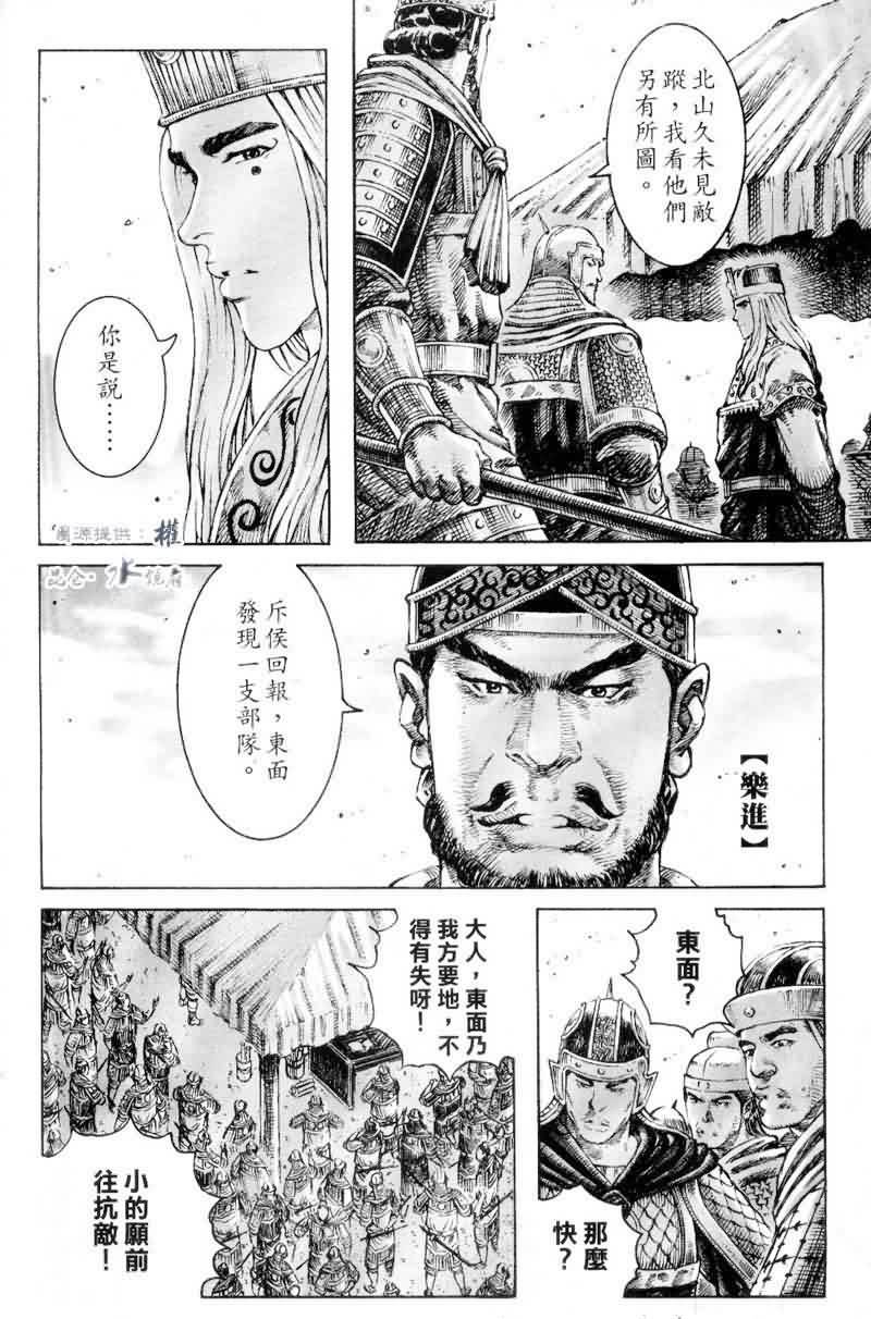 第276话